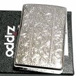 画像2: ZIPPO ライター プラチナアラベスク ジッポ シルバー 中世模様 両面加工 メンズ レディース おしゃれ かっこいい ギフト プレゼント (2)