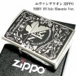 画像2: ZIPPO エヴァンゲリオン ネルフマーク ジッポ ライター 限定 シリアル入り 銀古美仕上げ アンティーク かっこいい メンズ レディース アニメ ギフト プレゼント (2)