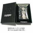 画像7: ZIPPO エヴァンゲリオン ジッポ ライター 綾波レイ 限定 シリアル入り ブラックチタンコート 新劇場版 かっこいい 黒 レーザー彫刻 アニメ メンズ レディース ギフト プレゼント (7)