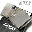 画像1: ZIPPO ライター 限定 トリックシェル ジッポー シルバー かっこいい シリアルナンバー入り 天然貝 珍しい ギフト プレゼント 両面 おしゃれ メンズ (1)