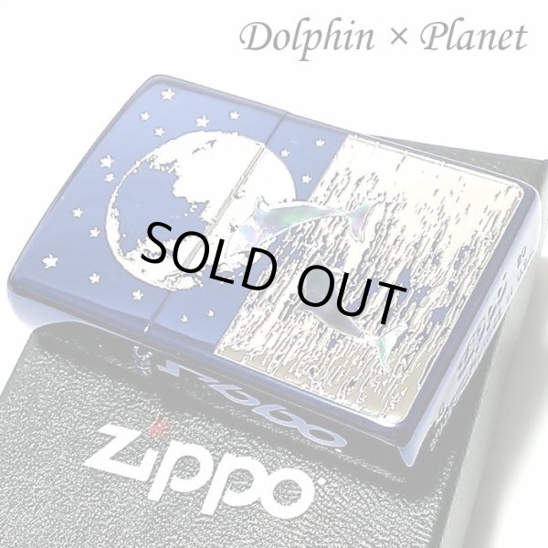 画像1: ZIPPO ライター 天然シェル ジッポ DOLPHIN×PLANET イオンブルー 地球 銀差しイルカ 可愛い 青 メンズ 美しい プレゼント おしゃれ レディース ギフト (1)