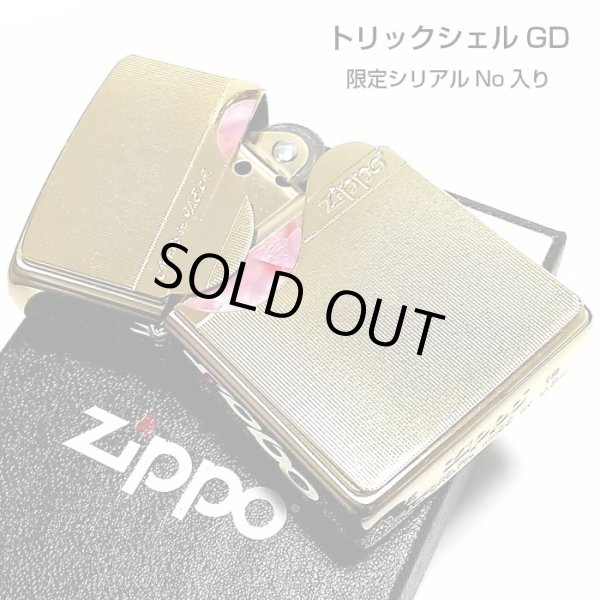 画像1: ZIPPO ライター 限定 トリックシェル ジッポー ゴールド かっこいい 金タンク シリアルナンバー入り 天然貝 珍しい ギフト プレゼント 両面 おしゃれ (1)