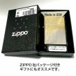 画像7: ZIPPO ライター 限定 トリックシェル ジッポー ゴールド かっこいい 金タンク シリアルナンバー入り 天然貝 珍しい ギフト プレゼント 両面 おしゃれ (7)