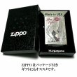 画像7: ZIPPO ルパン三世 ジッポ ライター 不二子 アフターシャワー シルバー サテン 可愛い ジッポー アニメ キャラクター セクシー 両面加工 女性 かわいい キスマーク メンズ レディース ギフト プレゼント (7)