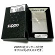 画像7: ZIPPO ライター 限定 トリックシェル ジッポー シルバー かっこいい シリアルナンバー入り 天然貝 珍しい ギフト プレゼント 両面 おしゃれ メンズ (7)