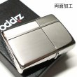 画像3: ZIPPO アーマー ジッポ ライター サテン＆ミラー スタンダード 彫刻 両面加工 シルバー かっこいい ギフト 重厚 動画あり シンプル おしゃれ 高級 メンズ プレゼント (3)