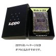 画像7: ZIPPO 限定 アラベスク 5面彫刻 オーロラゴールド ジッポ ライター いぶし加工 シリアルナンバー入り リューター加工 かっこいい 金タンク 高級 美しい メンズ ギフト プレゼント (7)