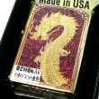 画像2: ZIPPO ライター ドラゴン 限定88個 龍 ジッポ 彫刻 金タンク シリアルナンバー入り 両面加工 竜 八 和柄 かっこいい 御守り 赤 メンズ ゴールド ギフト プレゼント お守り (2)