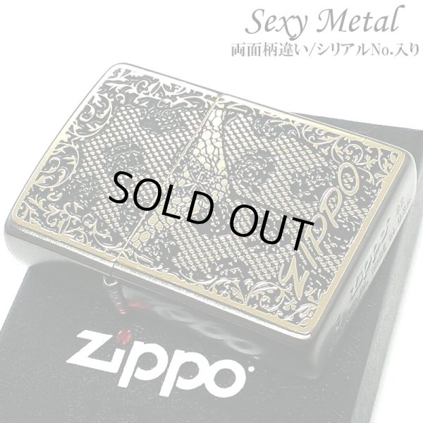 画像1: ZIPPO セクシーメタル 裏面蝶 ジッポ ライター 限定シリアルNo.入り 両面加工 ガンメタ 薔薇 Sexy Metal バタフライ ゴールド メタル貼り 金 おしゃれ メンズ レディース ギフト プレゼント (1)