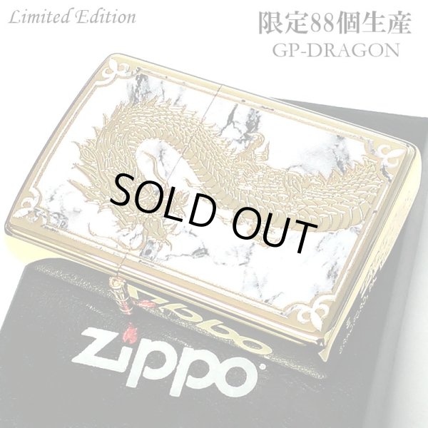 画像1: ZIPPO ライター ドラゴン 限定88個 和柄 ジッポ シリアルナンバー入り 龍 ゴールド 彫刻 白 大理石 金タンク かっこいい 両面加工 竜 ホワイト おしゃれ 八 御守り メンズ ギフト プレゼント 動画あり (1)