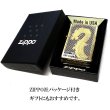 画像6: ZIPPO 限定88個 龍 ドラゴン ジッポ ライター 彫刻 金タンク ブラック ゴールド シリアルナンバー入り 両面加工 竜 八 和柄 かっこいい 御守り メンズ 父の日 ギフト プレゼント (6)