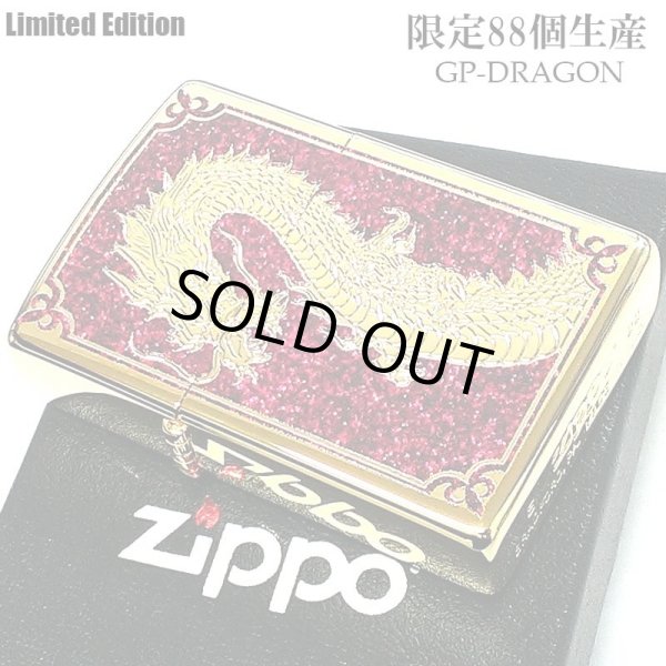 画像1: ZIPPO ライター ドラゴン 限定88個 龍 ジッポ 彫刻 金タンク シリアルナンバー入り 両面加工 竜 八 和柄 かっこいい 御守り 赤 メンズ ゴールド ギフト プレゼント お守り (1)