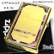 画像3: ZIPPO ライター 龍 限定88個 ジッポ ドラゴン シリアルナンバー入り 彫刻 パープル かっこいい 金タンク ゴールド 両面加工 竜 八 和柄 紫 おしゃれ 御守り メンズ 父の日 ギフト プレゼント (3)