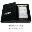 画像7: ZIPPO ライター アラベスク 限定 アラベスク ジッポ 限定 シリアルナンバー入り 5面加工 シルバー おしゃれ リューター加工 彫刻 高級 銀鍍金 かっこいい メンズ ギフト プレゼント (7)