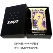 画像7: ZIPPO ライター 龍 限定88個 ジッポ ドラゴン シリアルナンバー入り 彫刻 パープル かっこいい 金タンク ゴールド 両面加工 竜 八 和柄 紫 おしゃれ 御守り メンズ 父の日 ギフト プレゼント (7)