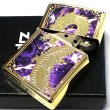 画像4: ZIPPO ライター 龍 限定88個 ジッポ ドラゴン シリアルナンバー入り 彫刻 パープル かっこいい 金タンク ゴールド 両面加工 竜 八 和柄 紫 おしゃれ 御守り メンズ 父の日 ギフト プレゼント (4)