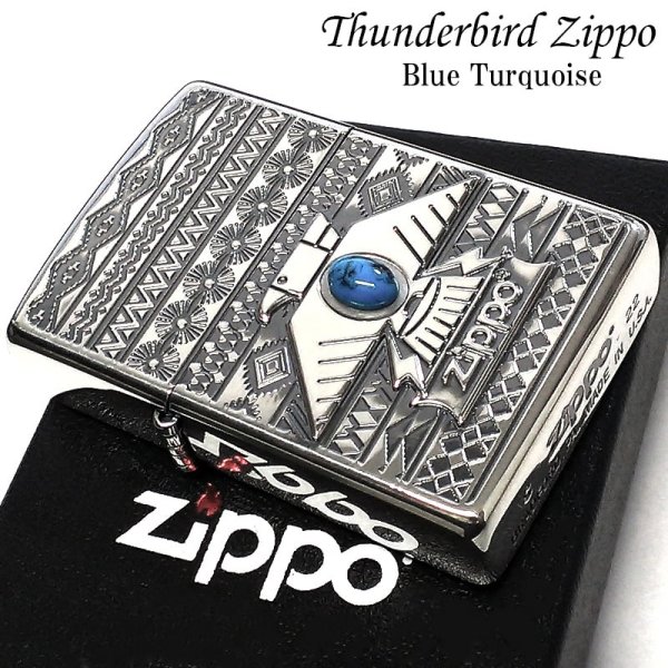 画像1: ZIPPO サンダーバード 御守り ジッポ ライター 青 エッチング彫刻 ブルーターコイズ シルバーイブシ 珍しい お守り メンズ ギフト プレゼント (1)