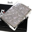 画像3: ZIPPO ライター アラベスク プラチナシルバー 限定 ジッポ シリアルナンバー入り 鏡面仕上げ 4面連続加工 高級 メンズ レディース 彫刻 かっこいい 銀 おしゃれ ギフト プレゼント (3)