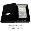 画像9: ZIPPO 限定 アーマー アラベスク ５面彫刻 鏡面プラチナシルバー ジッポ ライター シリアルナンバー入り 唐草 リーフ 両面コーナーリューター加工 銀 かっこいい 重厚 高級 美しい メンズ ギフト プレゼント (9)