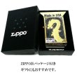 画像6: ZIPPO ライター 限定88個 ドラゴン ジッポ 龍 彫刻 金タンク ゴールド ブラック シリアルナンバー入り 両面加工 竜 八 和柄 かっこいい 父の日 ギフト 御守り メンズ プレゼント 動画有り (6)