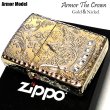 画像1: ZIPPO ライター アーマー 限定 ジッポ クラウン ゴールド 5面加工 コーナーリューター おしゃれ スワロフスキー 金タンク シリアルナンバー入り 王冠 彫刻 ラインストーン 金 かっこいい メンズ プレゼント ギフト (1)