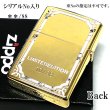 画像3: ZIPPO ライター ドラゴン 限定88個 和柄 ジッポ シリアルナンバー入り 龍 ゴールド 彫刻 白 大理石 金タンク かっこいい 両面加工 竜 ホワイト おしゃれ 八 御守り メンズ ギフト プレゼント 動画あり (3)