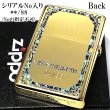 画像3: ZIPPO ライター 龍 限定88個 ドラゴン ジッポ 彫刻 金タンク ゴールド シリアルナンバー入り 両面加工 竜 八 和柄 かっこいい 御守り メンズ 父の日 ギフト プレゼント 動画あり (3)