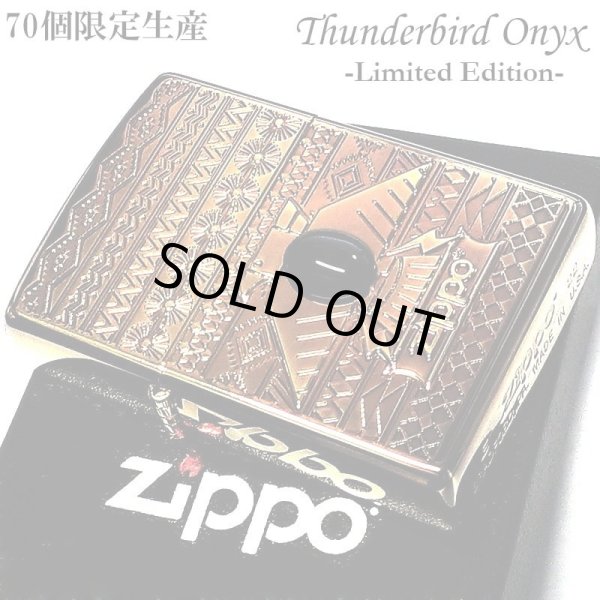 画像1: ZIPPO 限定70個生産 サンダーバード オニキス 御守り ジッポ ライター エッチング彫刻 アンティークブラス 両面加工 シリアルナンバー入り お守り メンズ ギフト プレゼント (1)