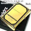 画像3: ZIPPO ライター 限定88個 ドラゴン ジッポ 龍 彫刻 金タンク ゴールド ブラック シリアルナンバー入り 両面加工 竜 八 和柄 かっこいい 父の日 ギフト 御守り メンズ プレゼント 動画有り (3)