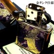 画像5: ZIPPO ライター 龍 限定88個 ジッポ ドラゴン シリアルナンバー入り 彫刻 パープル かっこいい 金タンク ゴールド 両面加工 竜 八 和柄 紫 おしゃれ 御守り メンズ 父の日 ギフト プレゼント (5)