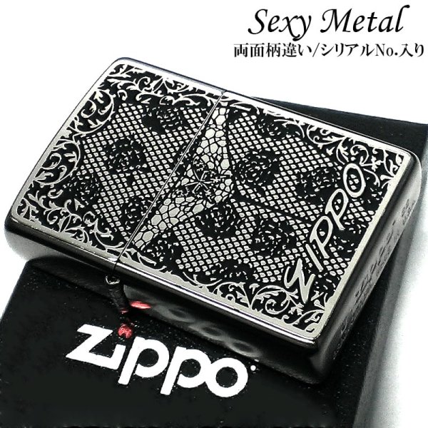 画像1: ZIPPO セクシーメタル ジッポ ライター 裏面蝶 限定シリアルNo.入り 両面加工 ガンメタ 薔薇 Sexy Metal バタフライ シルバー メタル貼り 銀 おしゃれ メンズ レディース ギフト プレゼント (1)