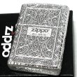 画像2: ZIPPO ライター アラベスク 限定 アラベスク ジッポ 限定 シリアルナンバー入り 5面加工 シルバー おしゃれ リューター加工 彫刻 高級 銀鍍金 かっこいい メンズ ギフト プレゼント (2)