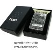 画像9: ZIPPO セクシーメタル ジッポ ライター 裏面蝶 限定シリアルNo.入り 両面加工 ガンメタ 薔薇 Sexy Metal バタフライ シルバー メタル貼り 銀 おしゃれ メンズ レディース ギフト プレゼント (9)