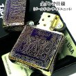 画像6: ZIPPO 限定 アラベスク 5面彫刻 オーロラゴールド ジッポ ライター いぶし加工 シリアルナンバー入り リューター加工 かっこいい 金タンク 高級 美しい メンズ ギフト プレゼント (6)