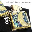 画像4: ZIPPO ライター 龍 限定88個 ドラゴン ジッポ 彫刻 金タンク ゴールド シリアルナンバー入り 両面加工 竜 八 和柄 かっこいい 御守り メンズ 父の日 ギフト プレゼント 動画あり (4)