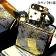 画像5: ZIPPO ライター ドラゴン 限定88個 和柄 ジッポ シリアルナンバー入り 龍 ゴールド 彫刻 白 大理石 金タンク かっこいい 両面加工 竜 ホワイト おしゃれ 八 御守り メンズ ギフト プレゼント 動画あり (5)