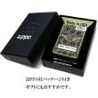 画像9: ZIPPO セクシーメタル 裏面蝶 ジッポ ライター 限定シリアルNo.入り 両面加工 ガンメタ 薔薇 Sexy Metal バタフライ ゴールド メタル貼り 金 おしゃれ メンズ レディース ギフト プレゼント (9)