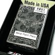 画像8: ZIPPO セクシーメタル ジッポ ライター 裏面蝶 限定シリアルNo.入り 両面加工 ガンメタ 薔薇 Sexy Metal バタフライ シルバー メタル貼り 銀 おしゃれ メンズ レディース ギフト プレゼント (8)