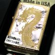 画像2: ZIPPO ライター ドラゴン 限定88個 和柄 ジッポ シリアルナンバー入り 龍 ゴールド 彫刻 白 大理石 金タンク かっこいい 両面加工 竜 ホワイト おしゃれ 八 御守り メンズ ギフト プレゼント 動画あり (2)