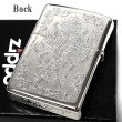 画像3: ZIPPO 限定 ブルーバタフライ ジッポ ライター ローズ シルバー シリアルNo入り 蝶 ホワイトニッケル かわいい スワロフスキー 蝶々 両面加工 美しい バラ ブルー おしゃれ 青 薔薇 メンズ レディース ギフト プレゼント (3)