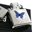 画像5: ZIPPO 限定 ブルーバタフライ ジッポ ライター ローズ シルバー シリアルNo入り 蝶 ホワイトニッケル かわいい スワロフスキー 蝶々 両面加工 美しい バラ ブルー おしゃれ 青 薔薇 メンズ レディース ギフト プレゼント (5)