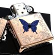 画像5: ZIPPO 限定 ブルーバタフライ ローズ ピンク ジッポ ライター シリアルNo入り 蝶 かわいい スワロフスキー 蝶々 両面加工 美しい バラ おしゃれ 青 薔薇 メンズ レディース ギフト プレゼント (5)