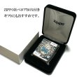 画像8: ZIPPO アーマー 限定 バタフライ ローズ ジッポ ライター 重厚 シリアルNo入り かわいい 蝶々 両面加工 シルバー バラ 貝貼り ブルー おしゃれ メンズ レディース ギフト プレゼント 青 蝶 薔薇 (8)