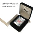 画像8: ZIPPO アーマー バタフライ ローズ 限定 重厚 ジッポ ライター シリアルNo入り 両面加工 シルバー バラ レッド 貝貼り おしゃれ 赤 蝶々 ギフト プレゼント 薔薇 蝶 メンズ レディース (8)