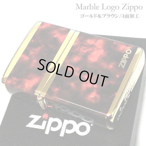 画像1: ジッポ ライター マーブル ZIPPO ロゴ ゴールド ブラウン 4面加工 金タンク Marble Logo かっこいい おしゃれ メンズ ギフト プレゼント (1)