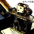 画像4: ZIPPO ライター ジッポ ロゴ ブラック/ホワイト 4面加工 ゴールド 金タンク Marble Logo かっこいい おしゃれ メンズ ギフト 父の日 プレゼント (4)