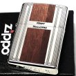 画像2: ZIPPO 両面加工 エッチング ジッポ ライター ロゴ ダブルライン シルバー ブラウン ニッケルメッキ かっこいい おしゃれ ギフト プレゼント メンズ 木目調 渋い (2)