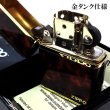 画像4: ジッポ ライター マーブル ZIPPO ロゴ ゴールド ブラウン 4面加工 金タンク Marble Logo かっこいい おしゃれ メンズ ギフト プレゼント (4)