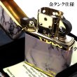 画像4: ZIPPO ライター ロゴ ジッポー ゴールド ホワイト 金タンク 4面加工 大理石 Marble Logo かっこいい おしゃれ メンズ ギフト プレゼント (4)