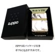 画像7: ZIPPO ライター ロゴ ジッポー ゴールド ホワイト 金タンク 4面加工 大理石 Marble Logo かっこいい おしゃれ メンズ ギフト プレゼント (7)